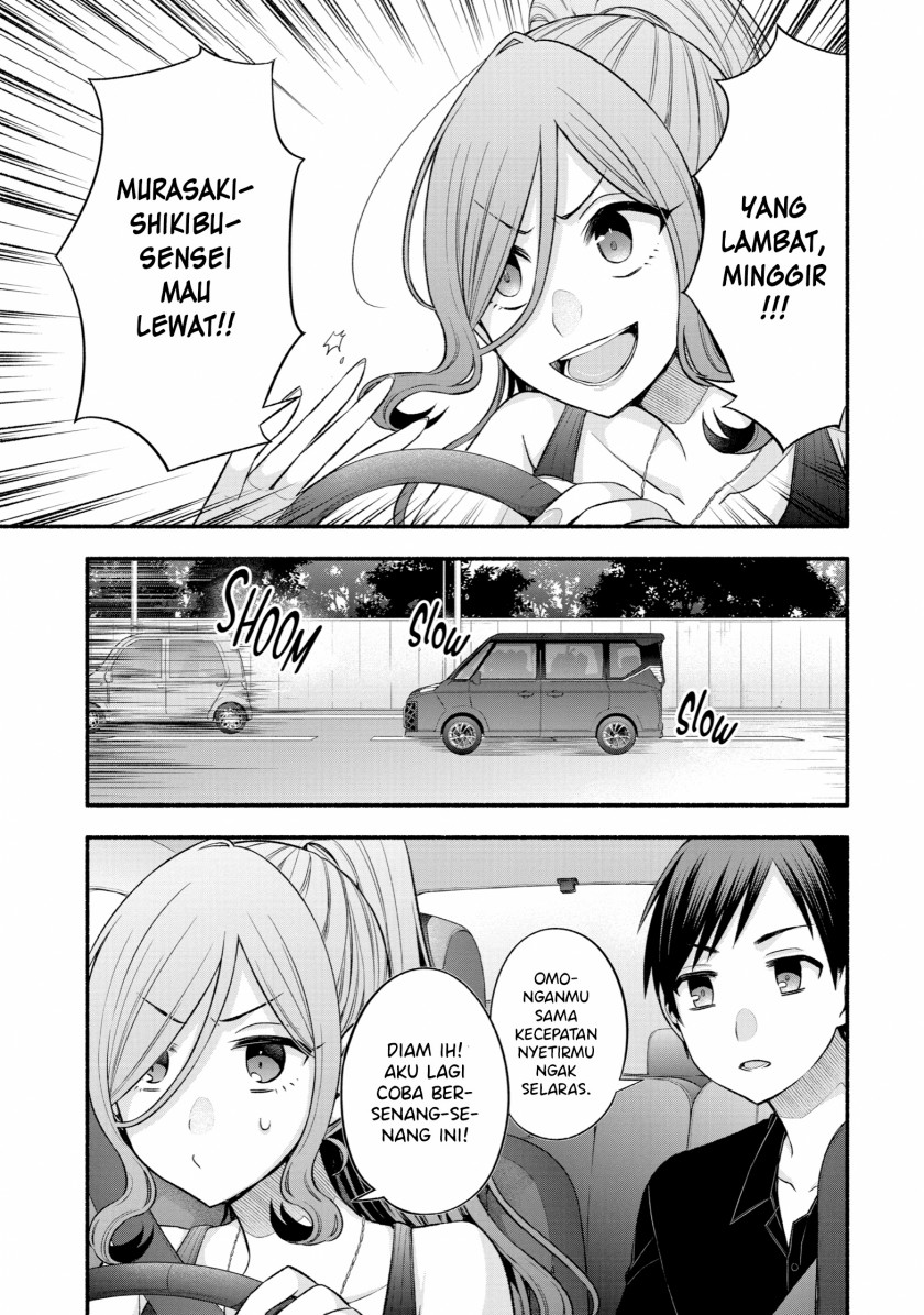 Tomodachi no Imouto ga Ore ni Dake Uzai Chapter 25